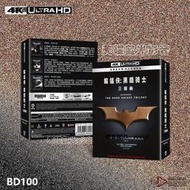 電影碟片4K UHD蝙蝠俠黑暗騎士三部曲藍光碟BD100諾蘭電影正版品質保障