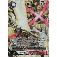 Digimon TCG-BT12-112 (SEC)