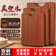 Solid Wood Cutting Board Whole Wood Congo Ebony Cutting Board Whole Wood Cutting Board Cutting Board