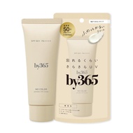 NARIS UP by365 Bisanrokugo Powdery UV Cream Unscented 60g [Renewal]