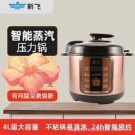 Xinfei Electric Pressure Cooker4-6L Electric Rice Cooker Electric Pressure Cooker4-8Large Capacity R