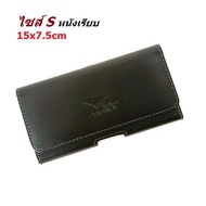 Leather inc ซองหนังใส่มือถือไอโฟน6/7(S)และไอโฟน se2020ได้ ขนาดซอง15x7.5x2cm 4.5-5นิ้วแบบคาดและหนีบเข็มขัด รุ่น MB002-5-3