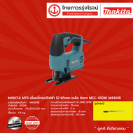 MAKITA MTS M4301 เลื่อยจิ๊กซอว์ไฟฟ้า รุ่น M4301B (เครื่อง+กล่องกระดาษ) ไม้ 65mm เหล็ก 6mm MCC 450w |