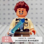 LEGO 樂高 星球大戰人仔 S851 S0851 羅恩 75185 75213RE