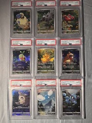 PSA10 S12a VSTAR 天地萬物 (9 連號)