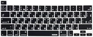 XSKN Russian/English Bilingual Design Black Silicone Keyboard Cover Skin for Touch Bar Models 2019 N