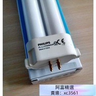 PHILIPS飛利浦 PL-LJ 27W 840 4P 緊密型燈管 檯燈用燈管 4000K