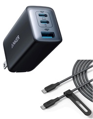 Anker 543 USB C to USB C Cable (240W, 10ft), USB 2.0 Bio-Nylon Charging Cable & Anker USB C Charger,