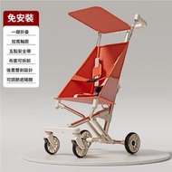 GIBP-口袋嬰兒車遛娃推車輕便折疊溜娃神器兒童寶寶可坐可躺旅行傘車