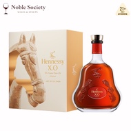 Hennessy XO Cognac Year of the Horse 2026 Art By Xu Zhen | 700ml | 100% Original Duty Paid