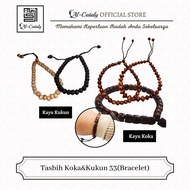 AlCataly: KUKUN TASBIH, KOKKA WOODEN BRACELET & TASBIH, 33-Piece KOKA Bracelet