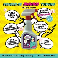 AWNING TUDUNG HARDNESS AWNING STARCH/