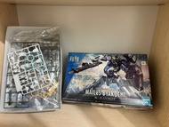 [HG] 境界戰機,MAILes BYAKUCHI, JO HOUND
