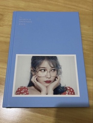 IU Season's Greetings 2020