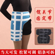 Post-Operative Hip Joint Fixation Belt Femur Stabilizer Hip Bone Protective Equipment for Hip Joint 