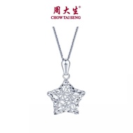 CHOW TAI SENG Pt950 Platinum Hallow Star Necklace Pendant Necklace Jewelry P0GC0167