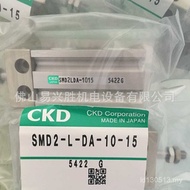 Installation CKD Single Piston Rod Free SMD2-L-DA-10-15 Cylinder CKD Cylinder Original V9E8