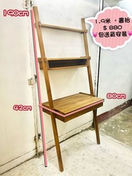 貨到付款 ~~ 💕包送貨安裝) 全實木 - 設計師款 - 櫃桶款 / 辦公枱 //靚仔 💕💕 office 辦公枱 // 工作枱 // 書枱