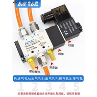 Yadeke Solenoid Valve Pneumatic Solenoid Valve 4V210-08 Valve