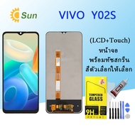 หน้าจอ Lcd VIVO Y02S จอชุด จอพร้อมทัชสกรีน จอ+ทัช Lcd Display อะไหล่มือถือ หน้าจอ VIVO Y02S