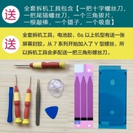 德賽適用蘋果SE原裝iphone5S電池SE2020手機5代原廠SE3大容量SE2