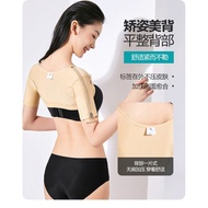 Underarm Shapewear Compression Clothing Body Shaper