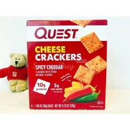 [Sunny Buy] Quest Nutrition High Protein Cheese Chips Biscuits Cheddar