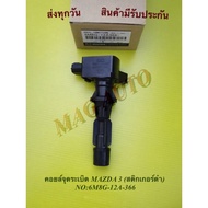 Coil​Point​​Bib​​ MAZDA​ 3​ (Black Sticker) NO:6M8G-12A-366​