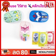 ✨✨#BEST SELLER MOUSE Wireless Silent ไร้เสียงคลิ๊ก เมาส์ไร้สาย OKER I245 ##ที่ชาร์จ หูฟัง เคส Airpod