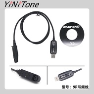 USB Programming Cable for Baofeng UV-9R UV9R Pro Plus GT-3WP UV-5S R760 - CH340 Chipset & Driver CD 