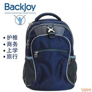 正品Backjoy Posture Backpack 貝樂宜護椎背包 電腦包 雙肩包