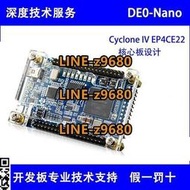 【可開發票】Altera FPGA開發板DE0-Nano Cyclone IV EP4CE22F17C6N原廠開發板