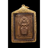 泽度金 阿赞坤潘Jatukam Arjan Khun pan Be 2532