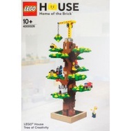 『KuchingBrick』LEGO 4000026 LEGO House Tree of Creativity