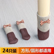 [Universal Table Leg Chair Leg Cushion] [Seckill Style] Double Thickened Chair Leg Cover Table Chair