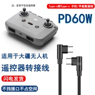 L-Shaped Double Elbow Typec Nylon Extended Data Cable Suitable for DJI DJI RC-N1 N1C N2 N3 Drone cto