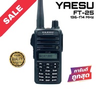 วิทยุสื่อสาร Yaesu รุ่น FT-25 สีดำ