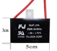 電容  運轉啟動電容  14UF/250V  冷氣運轉啟動電容