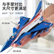 Alloy J|10 Aircraft Model Simulation Fighter Aircraft Aircraft Aircraft Boy Bomber Aircraft Model Or