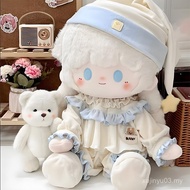 Cloud Soufflé 40cm Sitting Baby Clothes Cotton Doll Clothes Without 40cm Doll Replacement Set AWQE