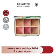 Hourglass Ambient Lighting Edit Unlocked Palette เฟซพาเลตต์ 6 หลุม 2024 Dragon /Evil Eye /Lotus Flow