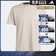 adidas Training & Gym & Training D4T Strength Workout Tee Men Beige HY0774