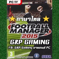 PC GAME แผ่นเกมส์ Football Manager 2015 PC ภาษาไทย