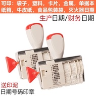 Date Stamp Financial Date Stamp Adjustable Production Date Qualified Stamp Adjustable Monthly Food V