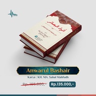 (Wholesale) The Book Of ANWAR AL-Bashair'Ala TA'LIQAT AL-ASYBAH WA AN-NADHAIR By YAI SAHAL KAJEN ASBAH WANNADOIR The Book Of Fiqh QOWAID Iqh Proposal