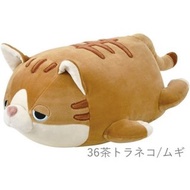 LIV HEART 日本 茶虎 抱枕 S Size