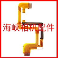 Suitable for Sony HDR-HC1E, HVR-A1C, HC1E, A1C Display LCD Screen Cable Screen Cable Flat Cable