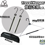 [Green Workshop] 5050WORKSHOP TRAVEL HANGER 2pcs Folding Portable With Storage Bag Aluminum Alloy