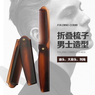 Comb Comb Comb Comb Foldable Comb Portable Foldable Comb Girl Comb Bangs Special Comb Male Back Fluf