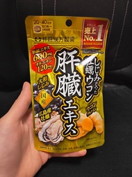 日本  ITOH 井藤漢方 牡蠣薑黃護肝錠 肝臟精華